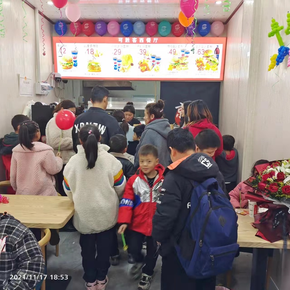 可胜客汉堡加盟13.jpg